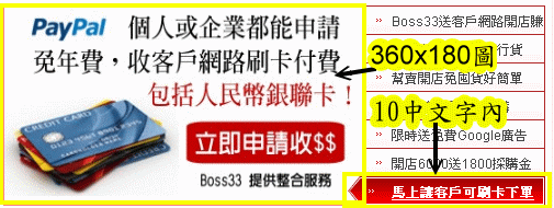 首頁幻燈片廣告