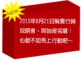 創業課程