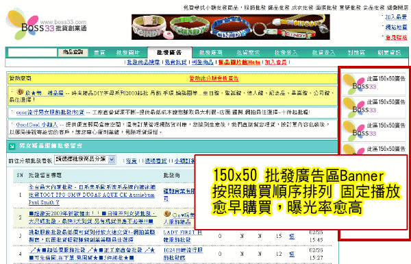 按我購買