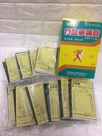 老字號生春堂行血寧痛膏貼布100片  9*15